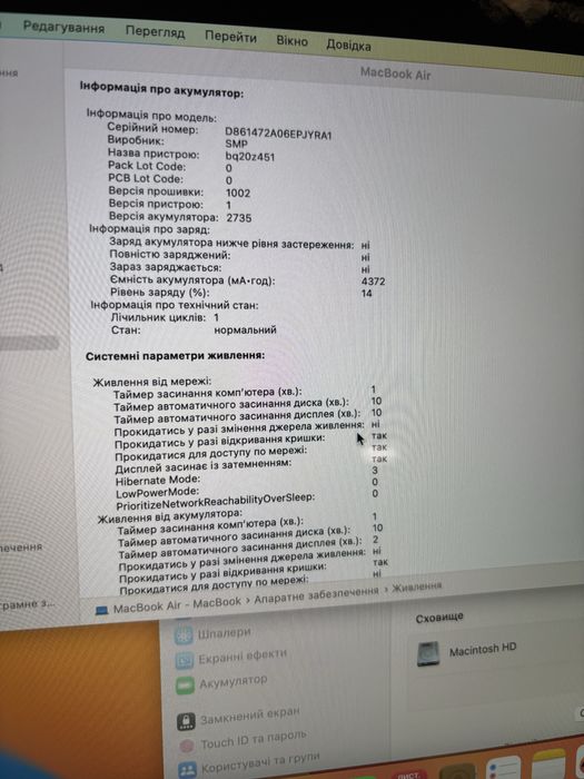 Macbook Air 2020 i3, чудовий класний макбук