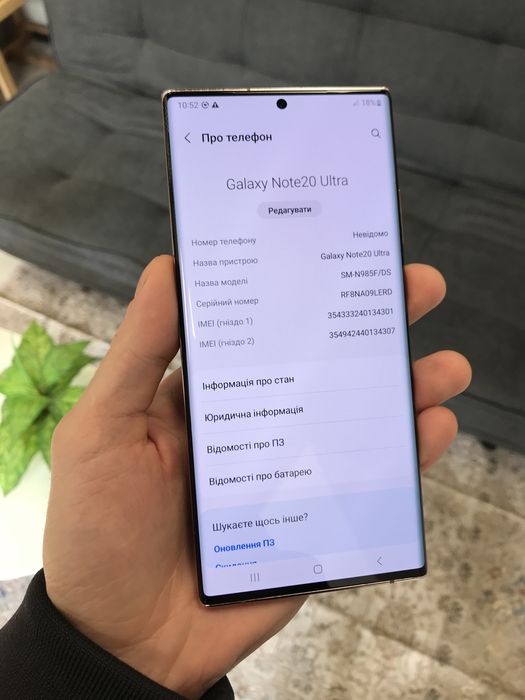 Samsung Note 20 Ultra 8/256 2Sim Neverlock