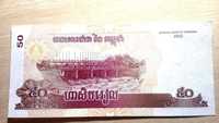 Kambodża  50 rieli 2002  UNC