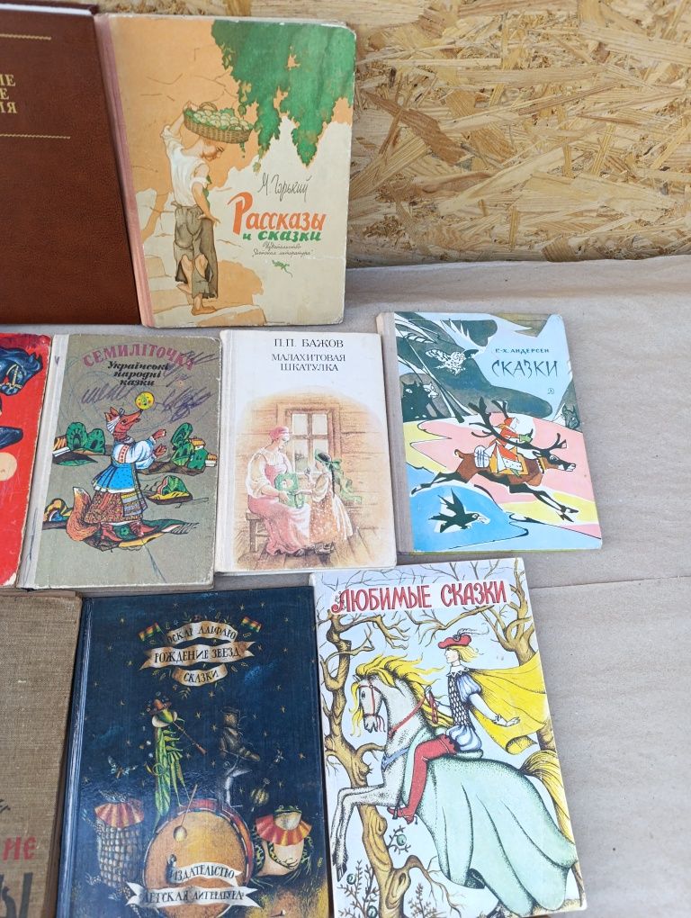 Детские книги для детей книжки сказка народов мира українські казки