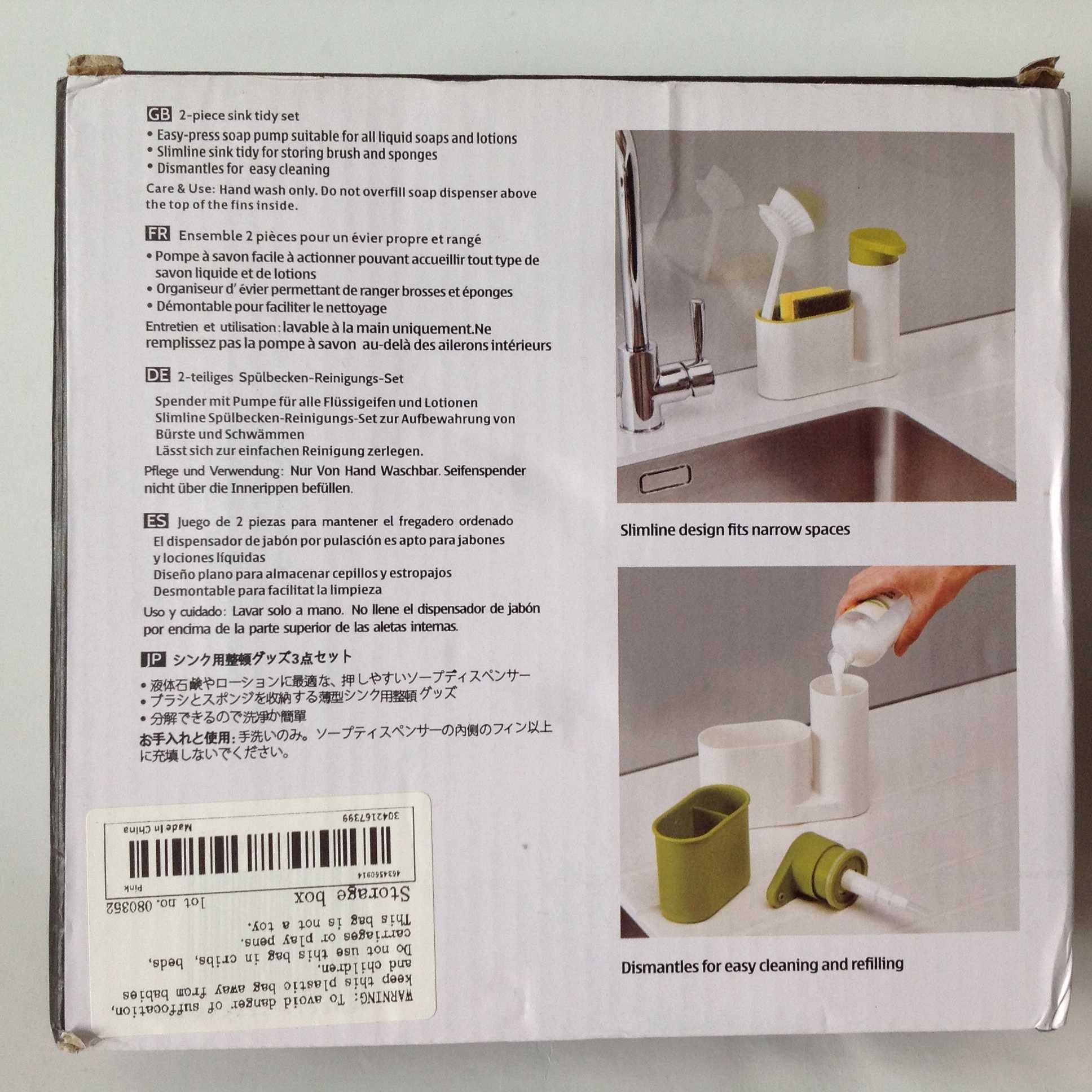 Органайзер для кухни ванной 2 в 1 Sink tidy sey с дозатором для мыла