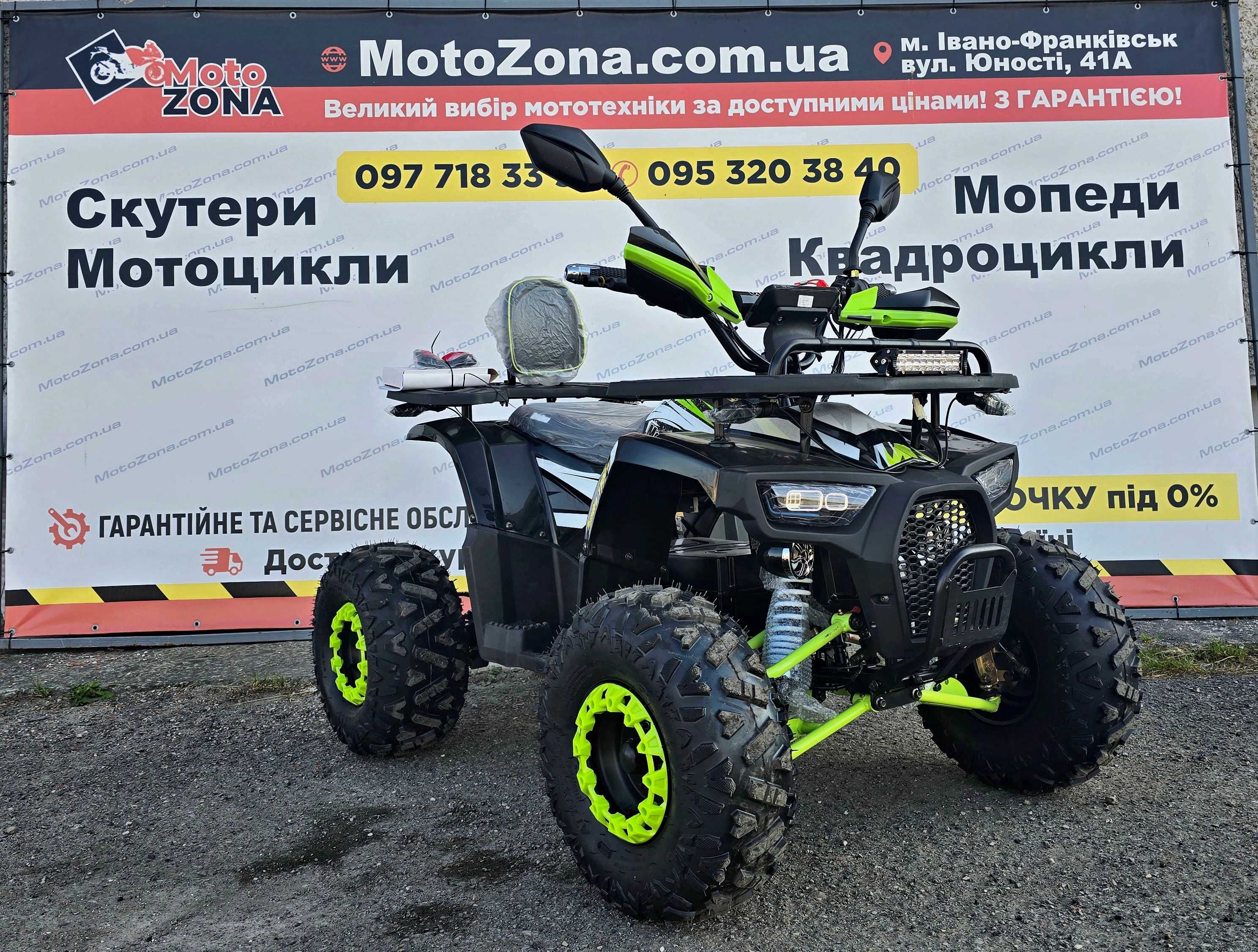 Електроквадроцикл Tundra 1500w Red двигун безщитковий! +Доставка Free