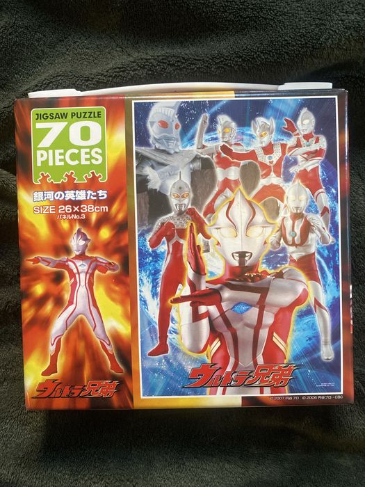 Ultraman jigsaw puzzle Japan original