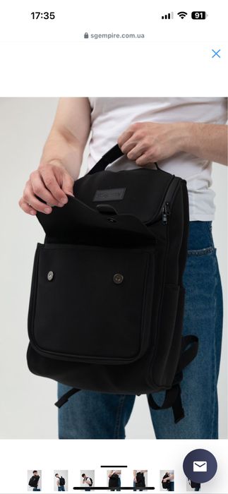 Рюкзак з ортопедичною спинкою