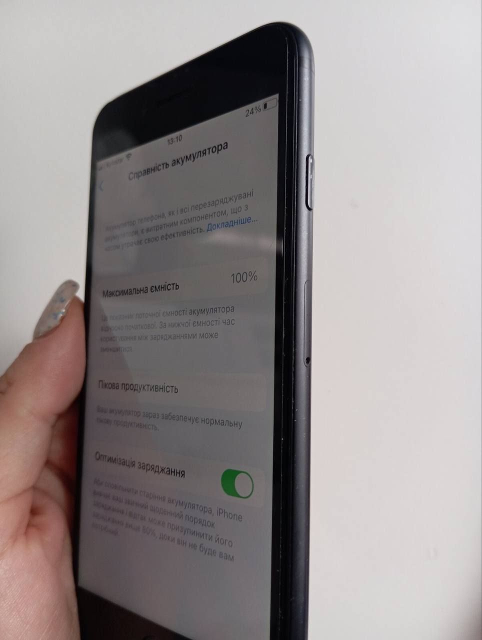 iPhone 7 Айфон 7