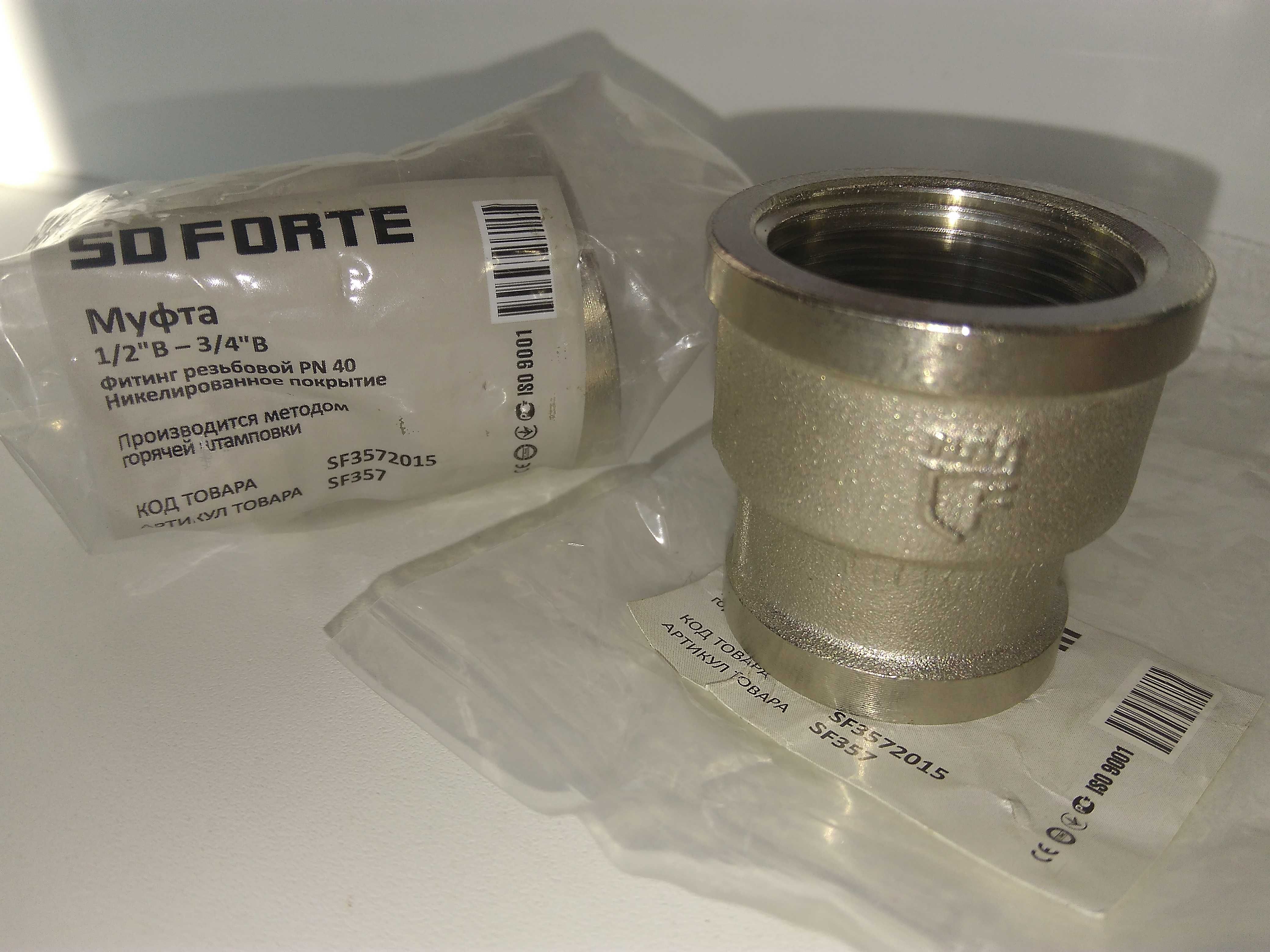 Муфта редукційна SD Forte 1/2"х3/4" ВВ SF3572015