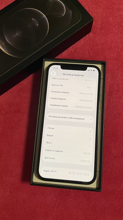 Iphone 12 Pro Graphite Neverlock