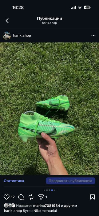 Бутси nike mercurial vapor 15 elite