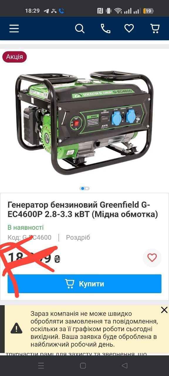 Продам генератори бензинові та дизельні