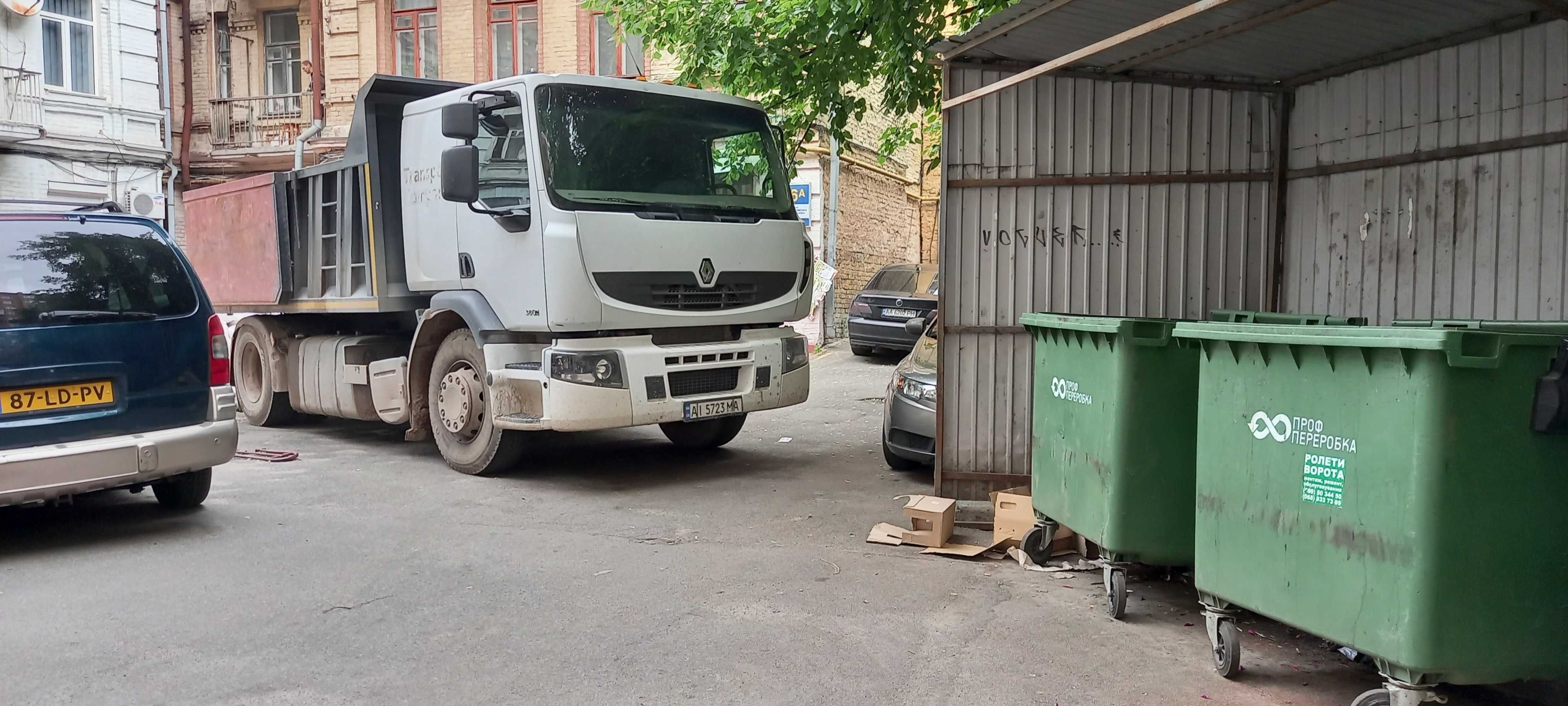 Вивіз буд. сміття. Романків. Підгірці. Ходосівка. Чапаївка Конча Заспа