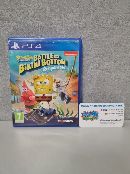 SpongeBob SquarePants Battle for Bikini Bottom Rehydrated Sponge Bob R