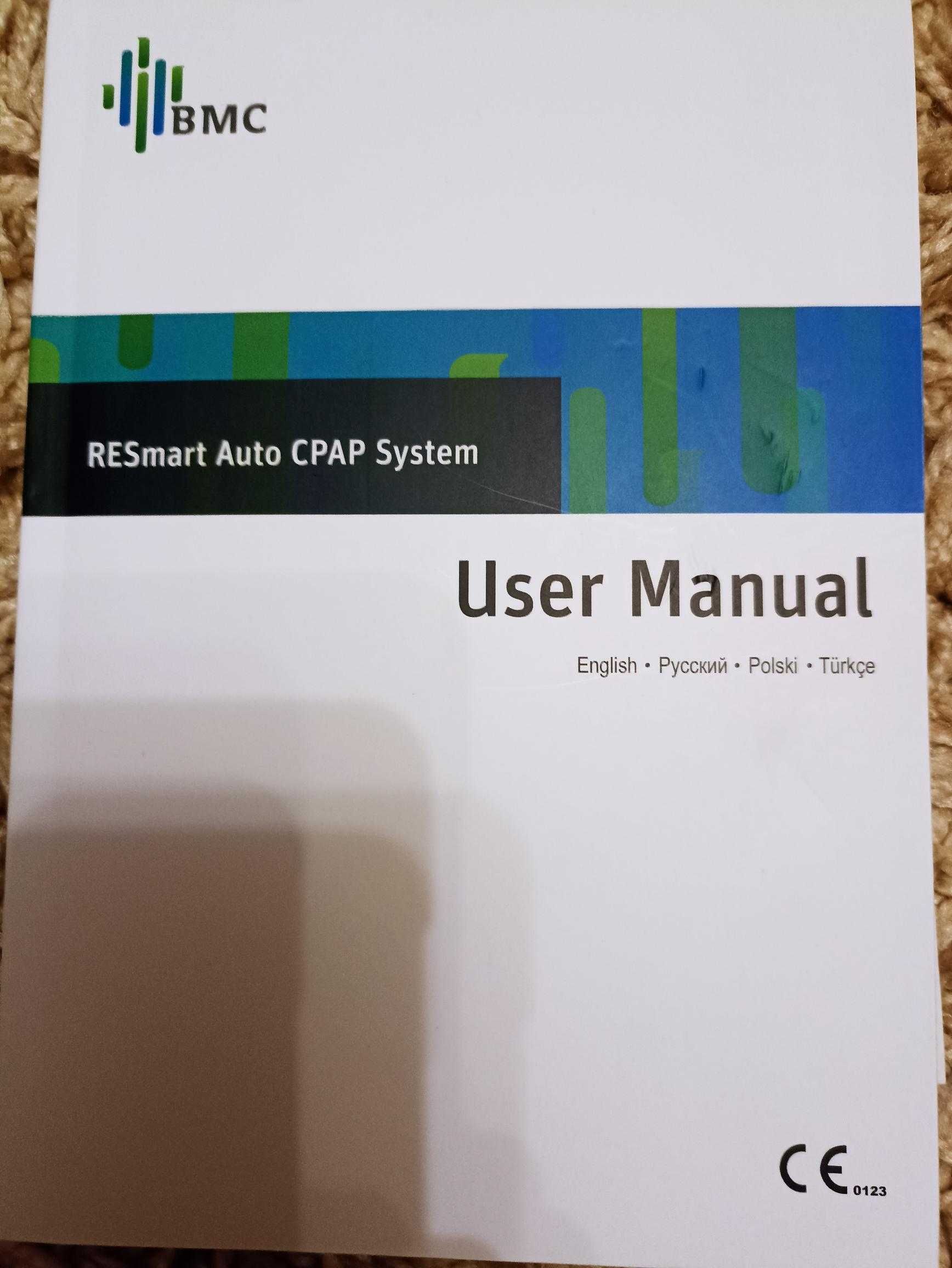 Авто СИПАП RESmart AutoCPAP BMC-630A