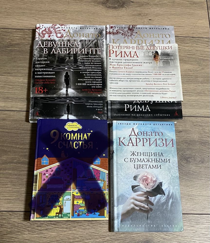 Рэй Брэдбери Шедевры фантастики Терри Пратчетт Стража