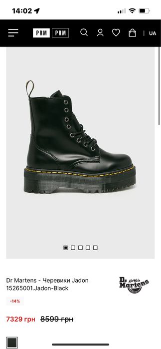Оригінальні Мартінси Ботинки Dr Martens Черевики