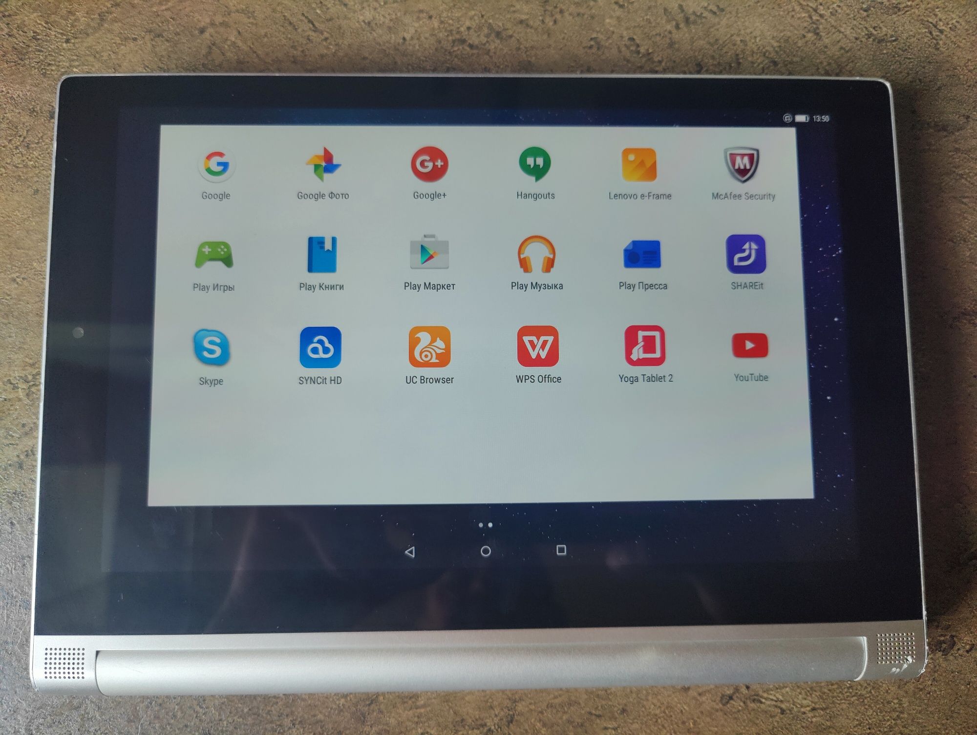 Планшет Lenovo YOGA Tablet 2-1050F