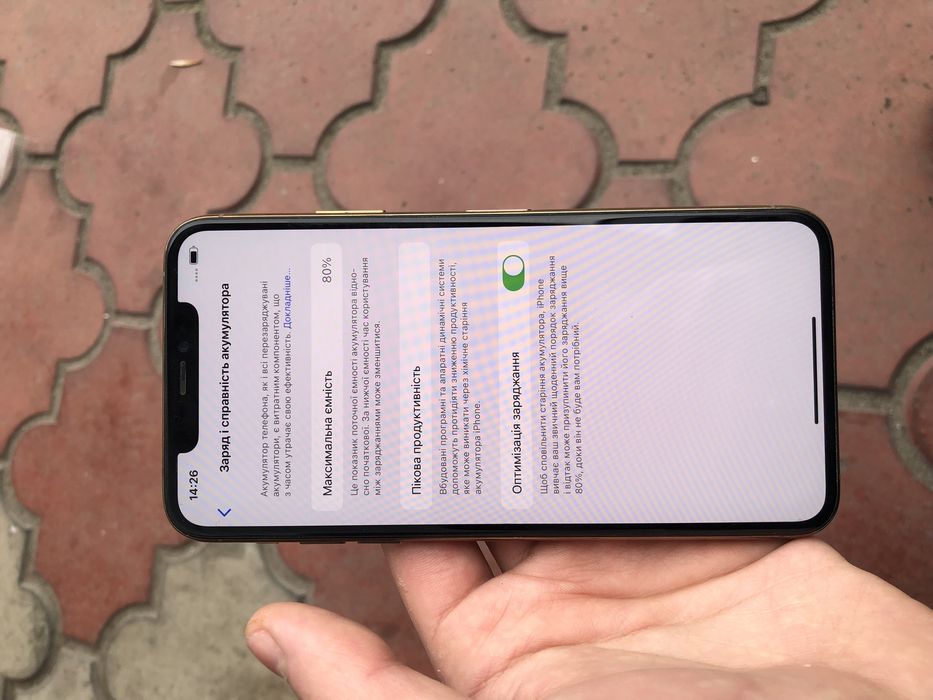 Айфон 11 про макс 256