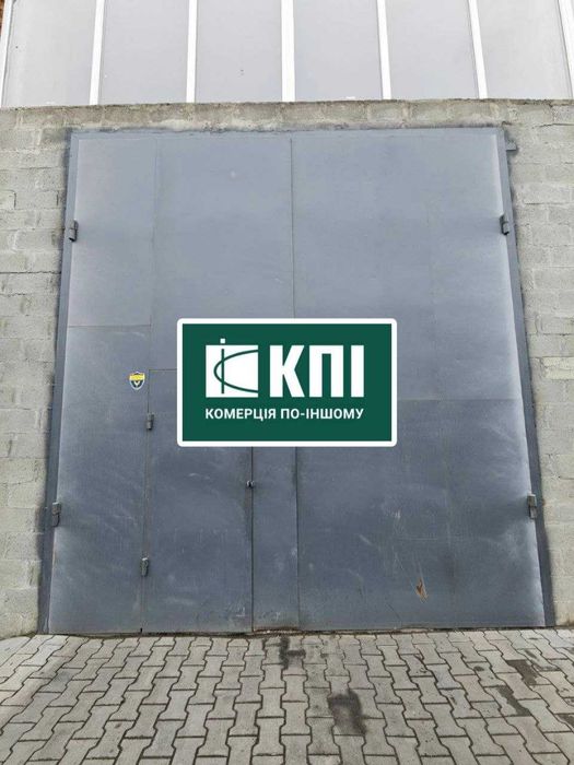 Оренда складу 468м2 по вул. Городоцька