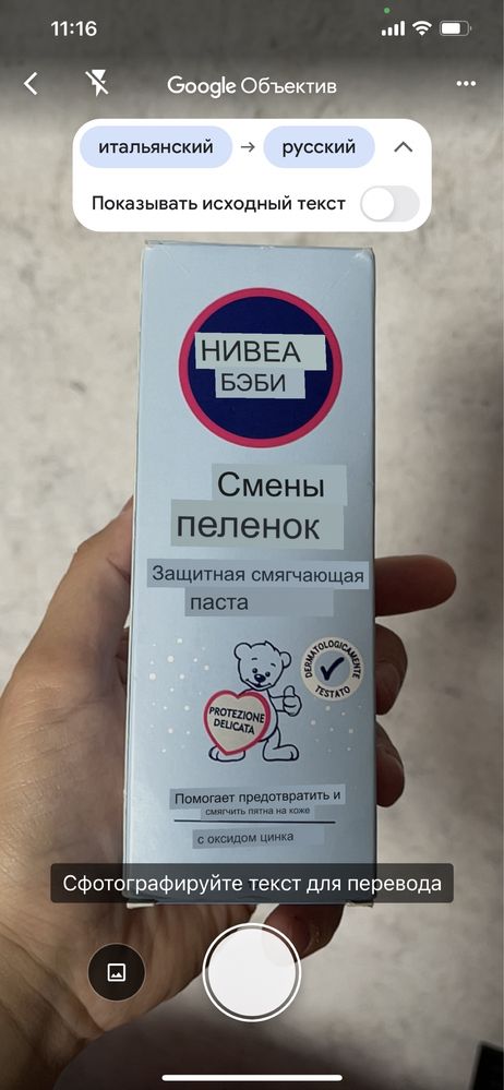 Косметика для детей