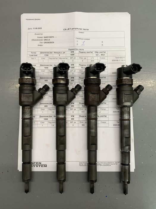 Форсунки Bosch 0445110275 Hyundai H-1 2.5 та Kia Sorento 2.5 CRDI