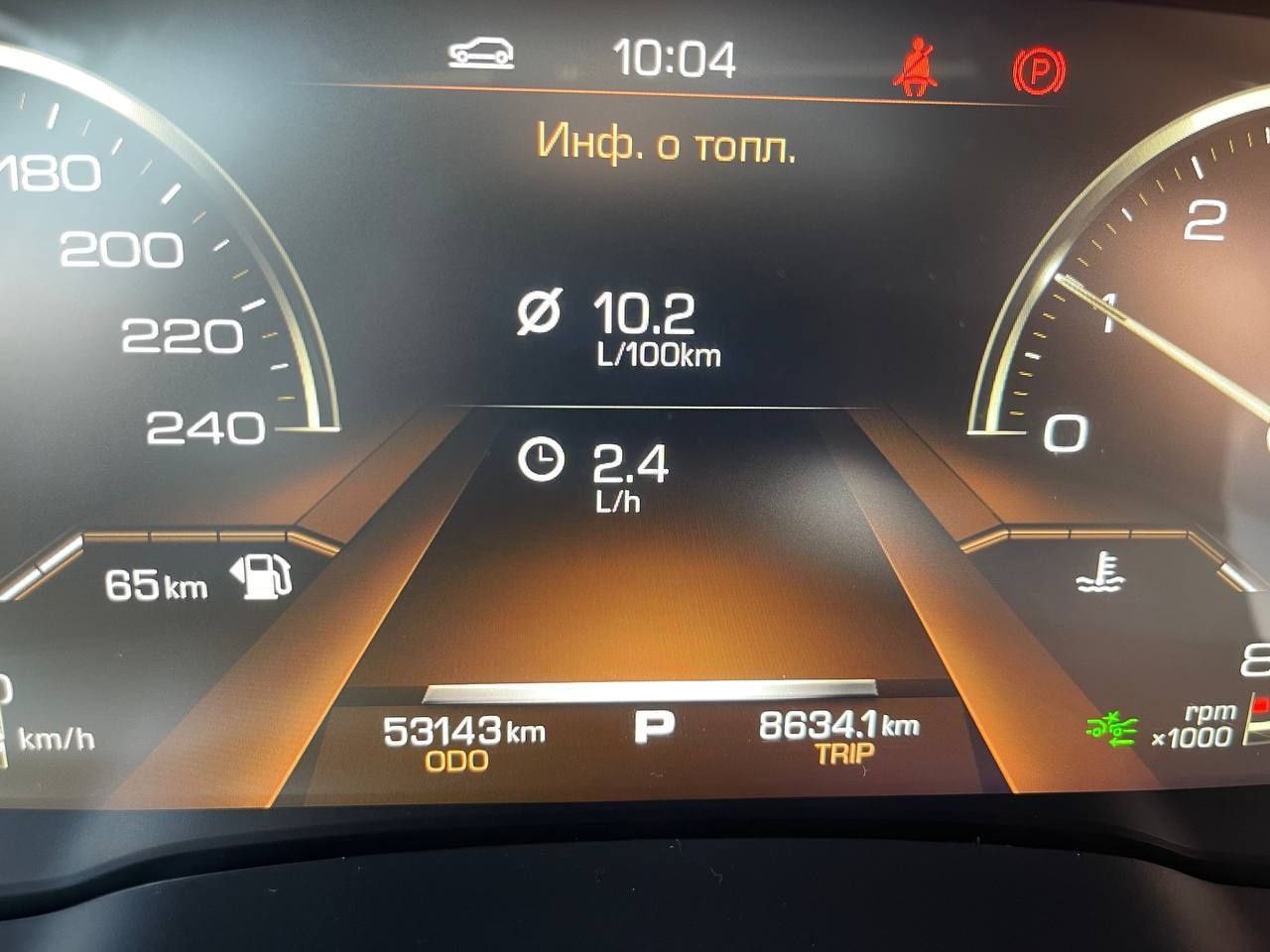 Haval H6 №2941p (ВНЕСОК від 15%) Альянс Авто Кривий Ріг