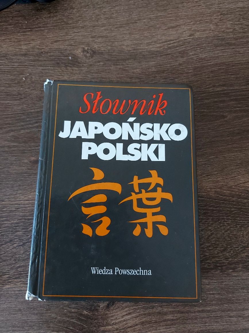 Słownik japońsko- polski 1997