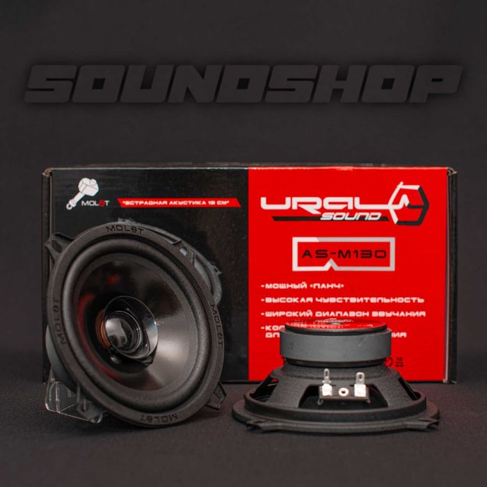 Głośniki URAL AS-M130 MOLOT
