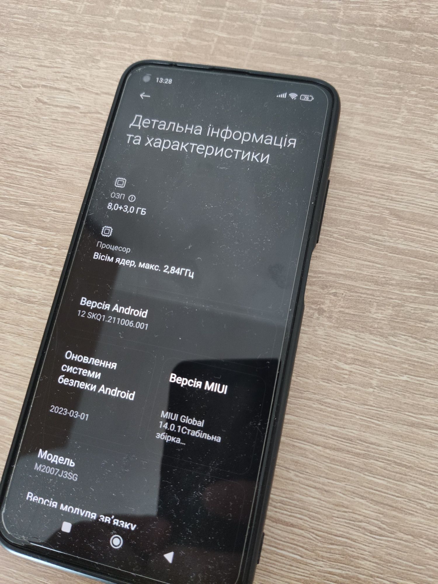 Продам смартфон Xiaomi Mi 10T Pro
