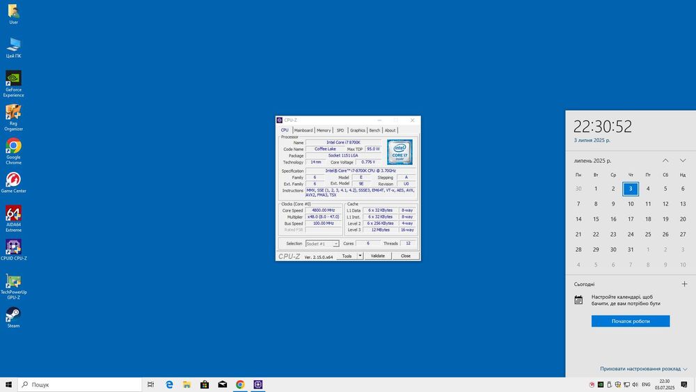 Комплект MSI Z390 Tomahawk + i7 8700K + 32 GB + Noctua NH-D14