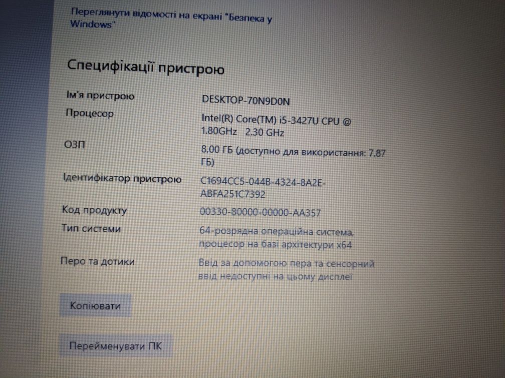 Ноутбук HP EliteBook Folio 9470m    intel i5 3427 2.3GHz