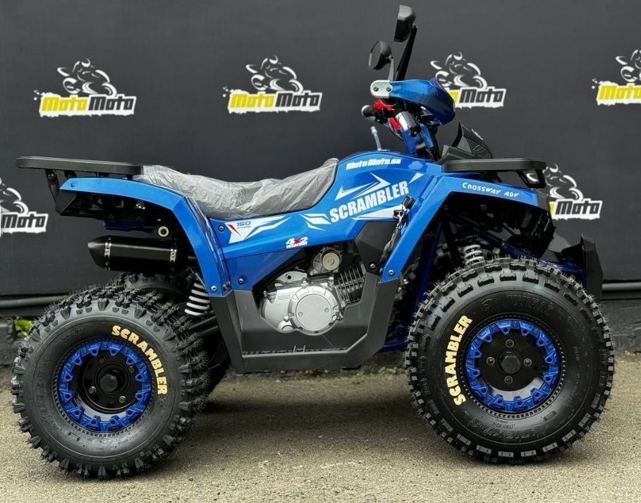Квадроцикл SCRAMBLER