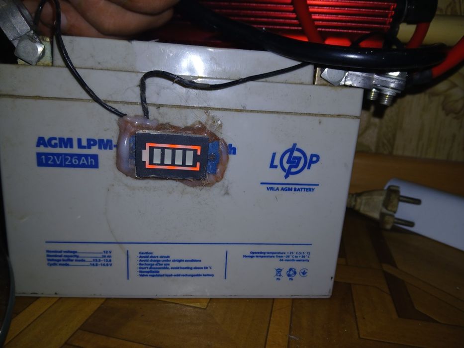 Інвертор для блек ауту