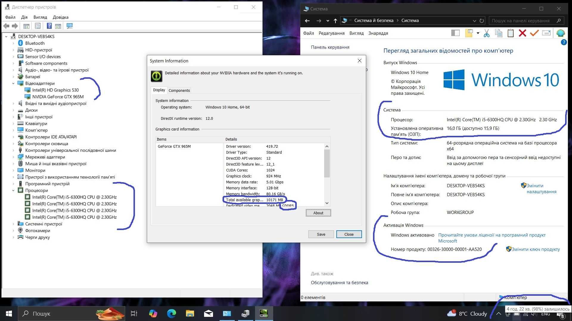 ІГРОВИЙ ЗВЕРЬ Alienware / 4 ядра intel-3.4Ghz+Geforce GTX GDDR5+16Gb