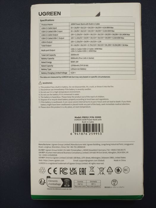 Потужний повербанк для ноутбука Ugreen pb552 25000mAh