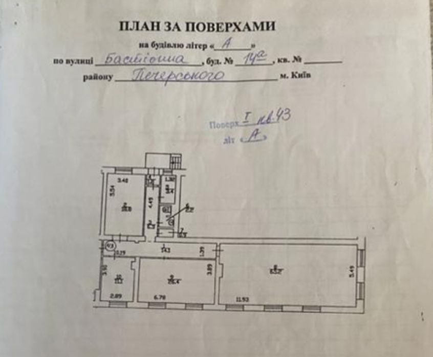 Бастионая 14А,Бойчука,Кіквідзе,Драгомирова,Леси Украінки,Примаченко