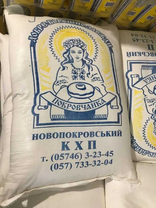 Борошно вищий сорт «Покровчанка» | опт  | 14 800 грн/т. Мука оптом