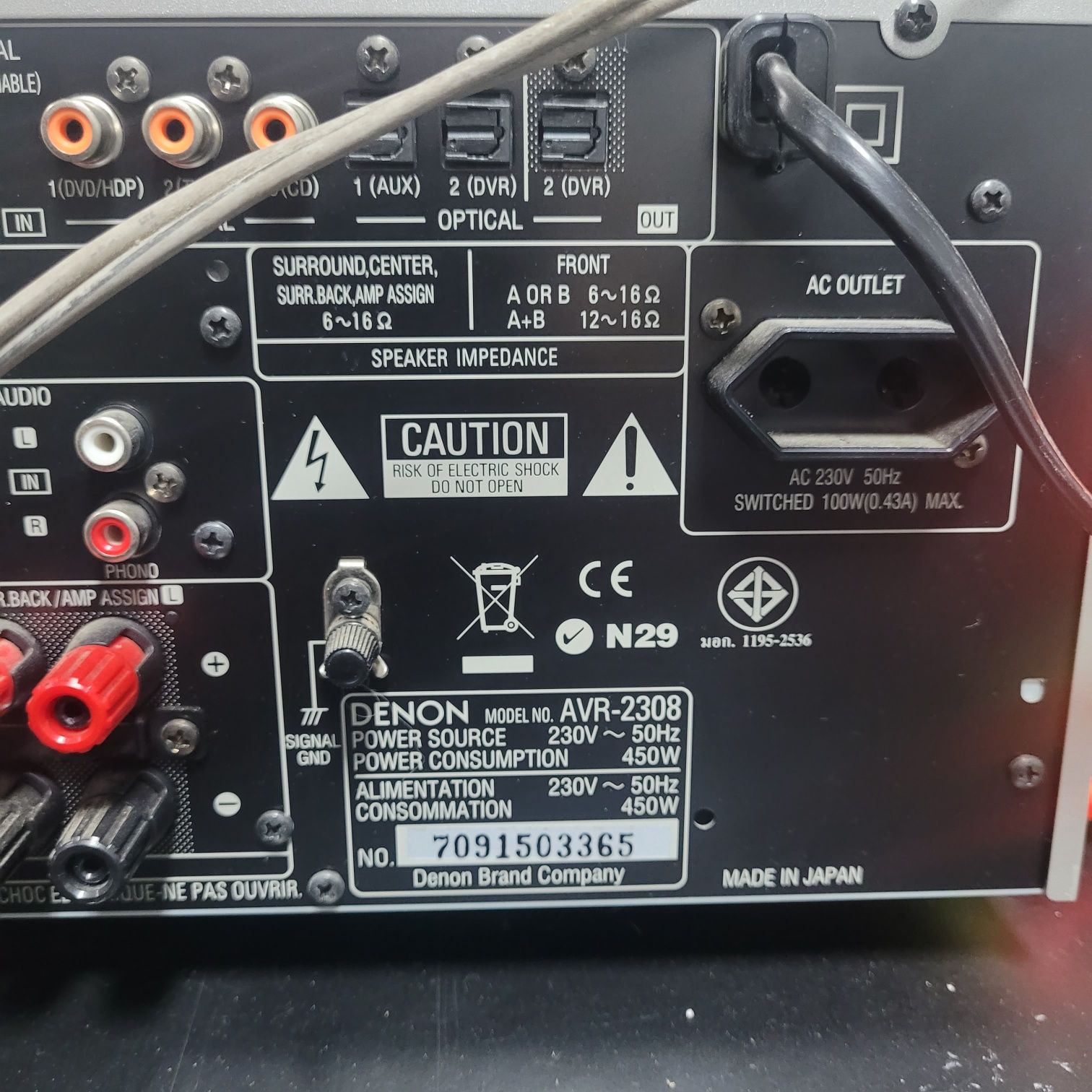 Denon amplituner avr-2308