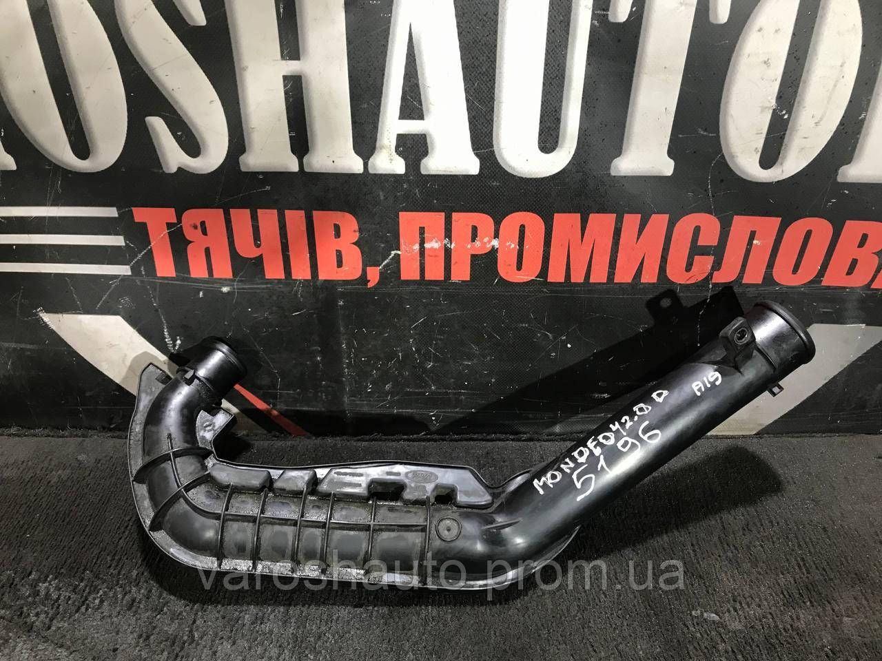 Патрубок інтеркулера 2.0tdci Ford Mondeo IV/S-Max 6G916K683A 5196