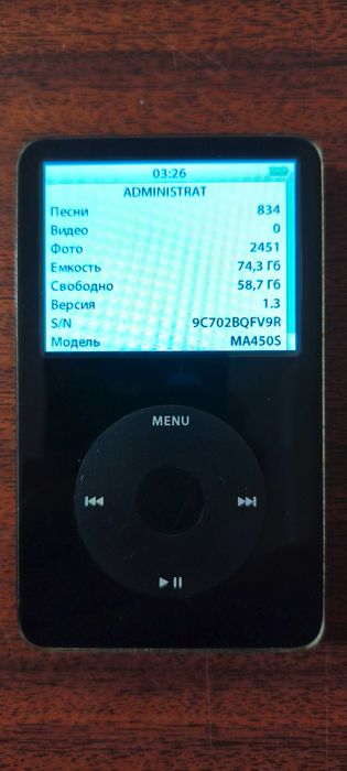 IPod Classic 80 Gb Mp3 плеєр