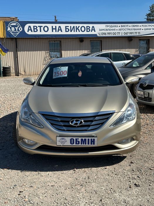 Продам Hyundai Sonata 2010 рік можлива розстрочка, кредит, обмін!