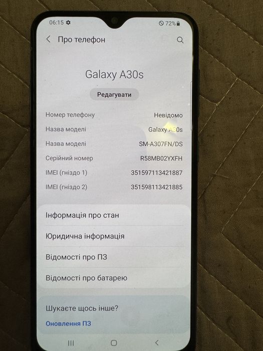 Продам телефон Samsung A 30 s
