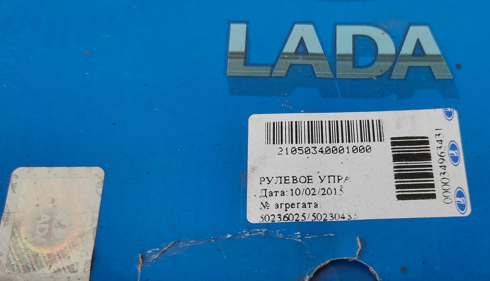 Механизм рулевой ВАЗ 2105-2107, новый, оригинал, автоВАЗ