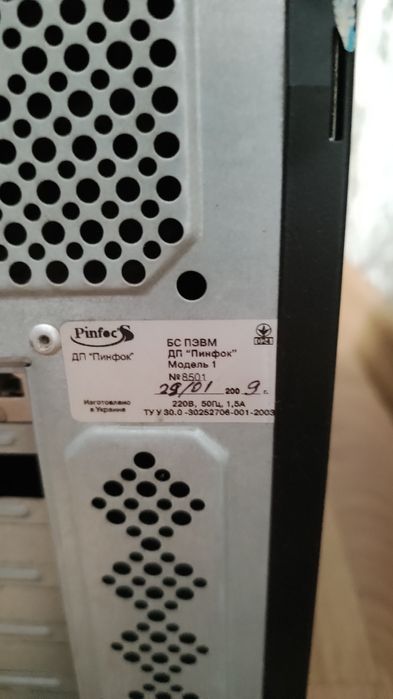 Монитор и системник