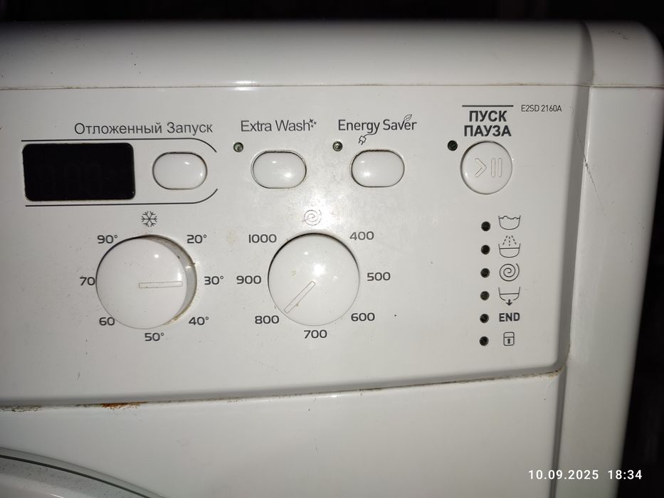 Пральна машина б/у