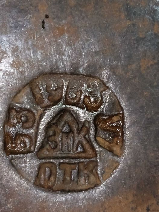 ЗИК топор СССР 1953 г