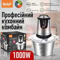 Блендер Raf Food Processor R7019 измельчитель 1000W металлическая чаша