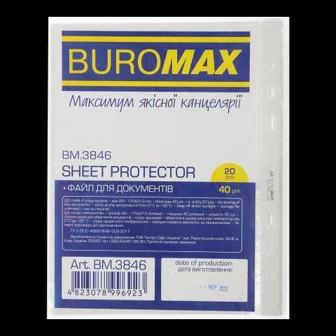 Файли для документів А4+,А3+,А5 100шт. в упаковці