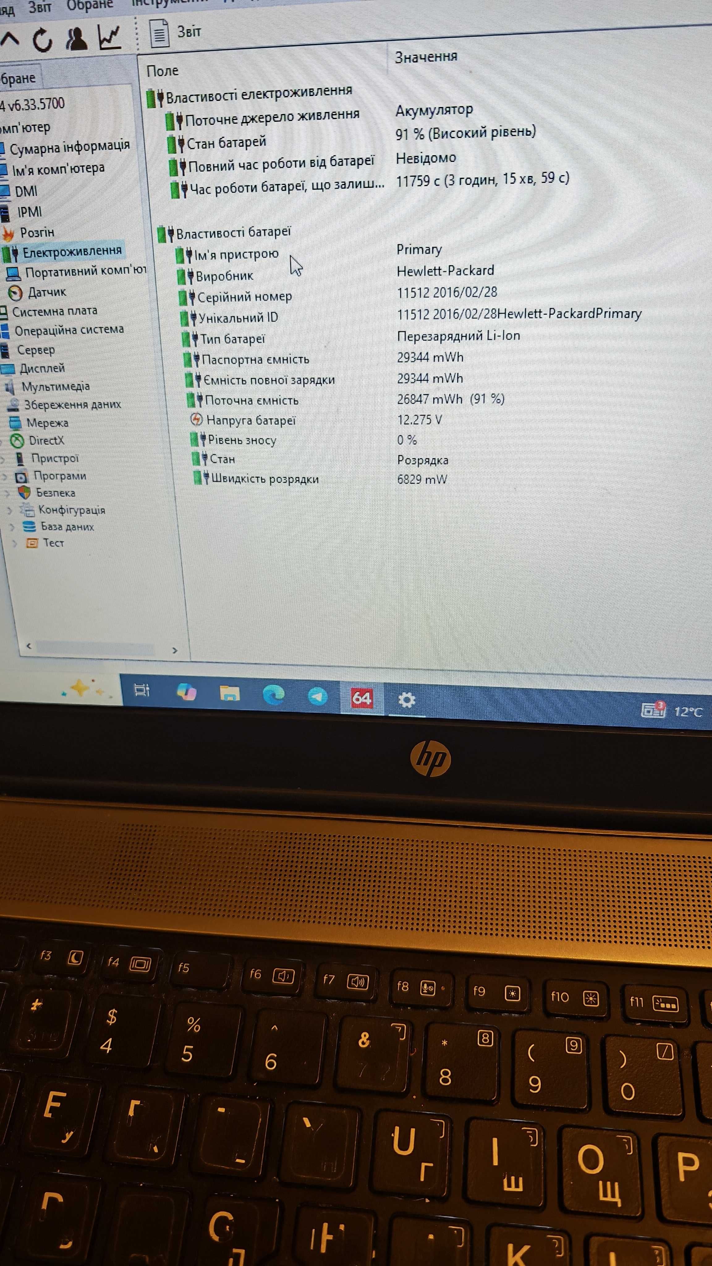 Ноутбук HP EliteBook 840 G1 14" I5-4300U/8Gb RAM/256SSD
