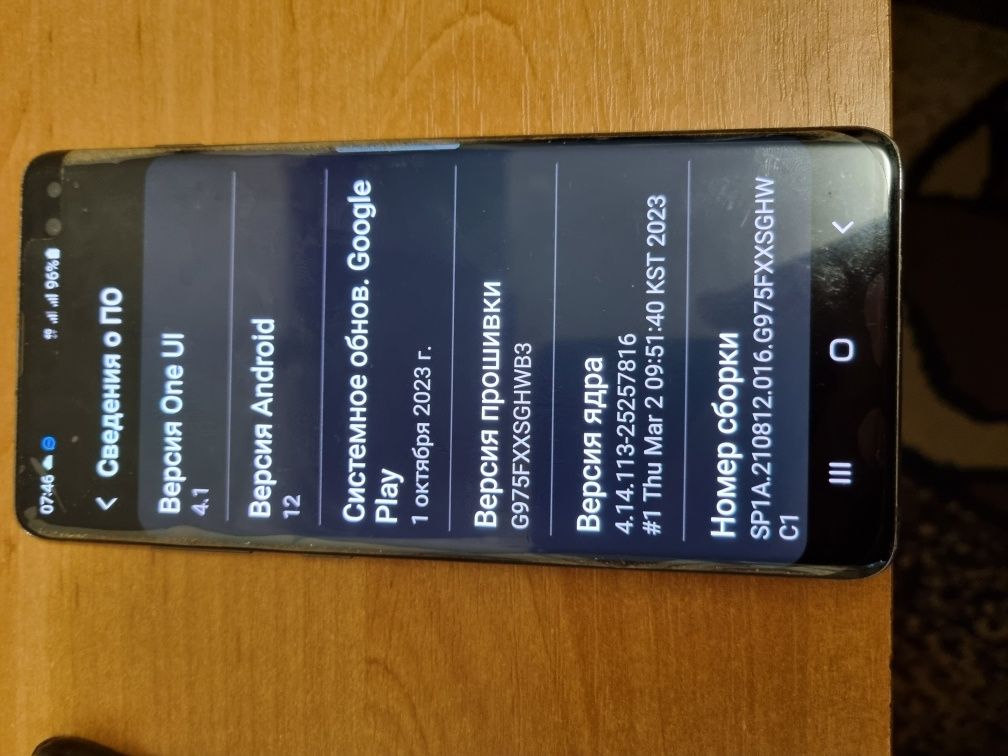 Продам телефон samsung  Galaxy  S 10+
