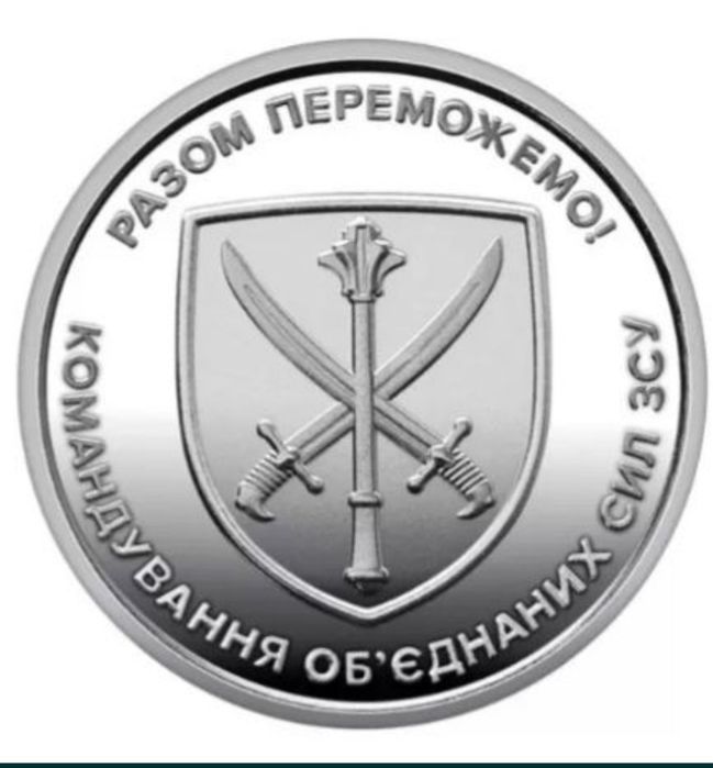 Командування,антоновский мост,10 гривен