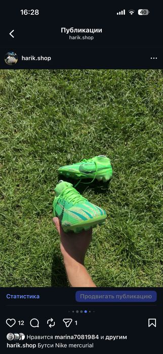 Бутси nike mercurial vapor 15 elite